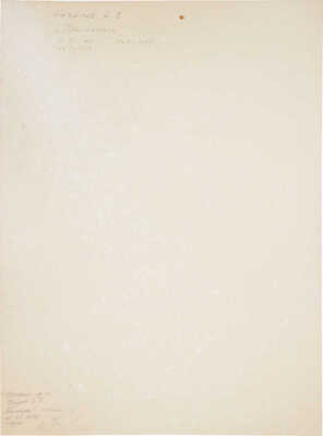 Назаров Константин Борисович. Тюлененок 